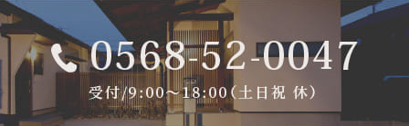 0568-52-0047